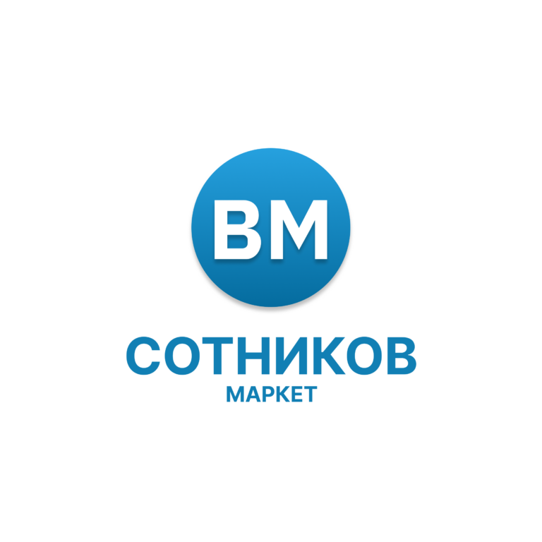 СотниковМаркет